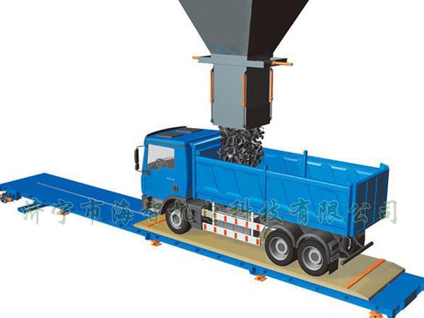 QZC系列稱板移動精準快速裝汽車系統的稱重機構上設有稱重傳感器