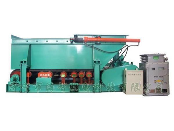 黑龍江稱重計量給料機